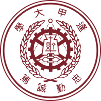 Feng Chia University Logo.svg